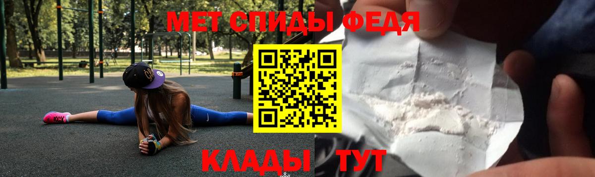 Amphetamine  АМФ Розовый  Вход с VPN  Тула 
