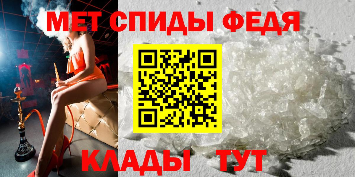 Amphetamine Premium Тула