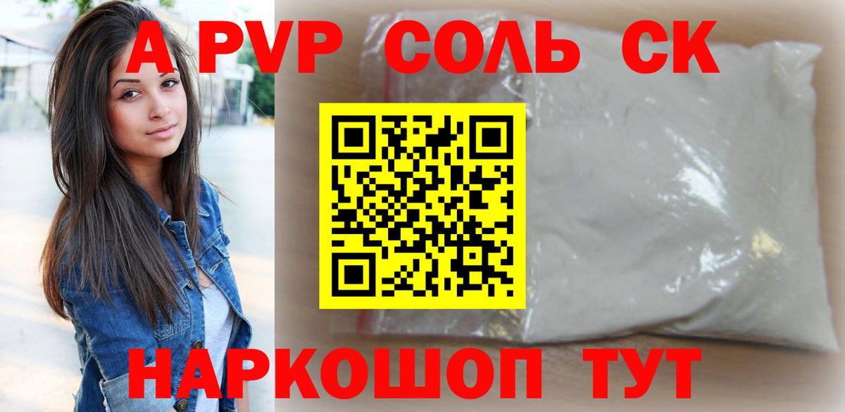 Тула  Альфа ПВП СК КРИС  Вход с VPN 