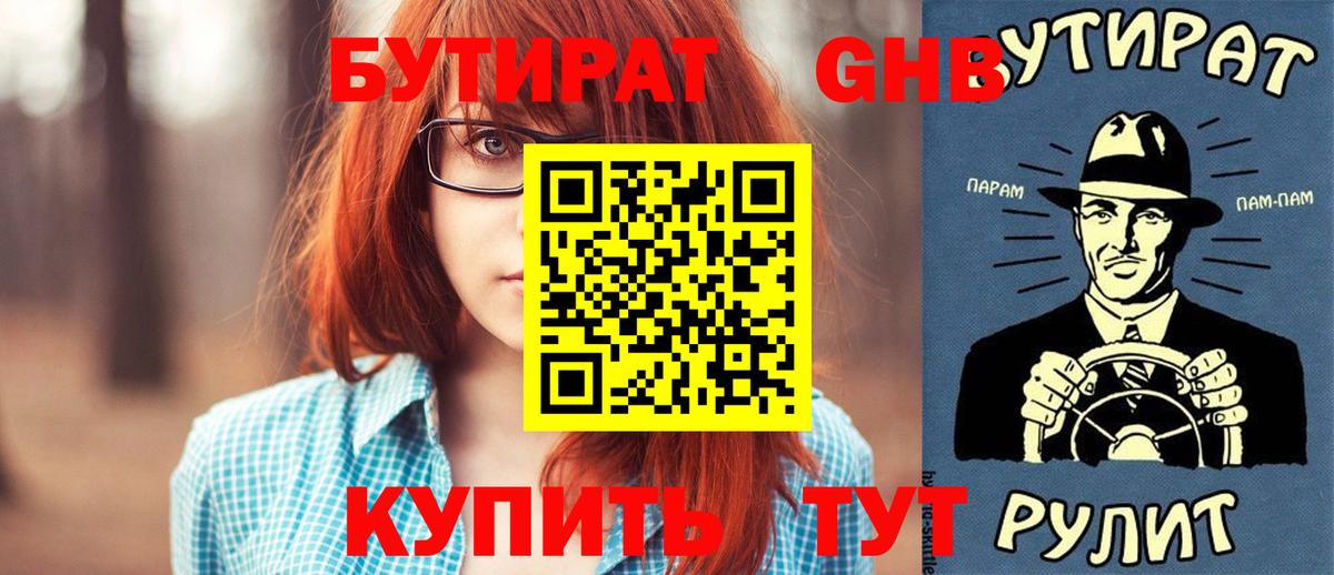Где купить наркотики?  МЕФ   КОКАИН  Каннабис  Амфетамин кристаллы  Гашиш  Тула  Вход с VPN 