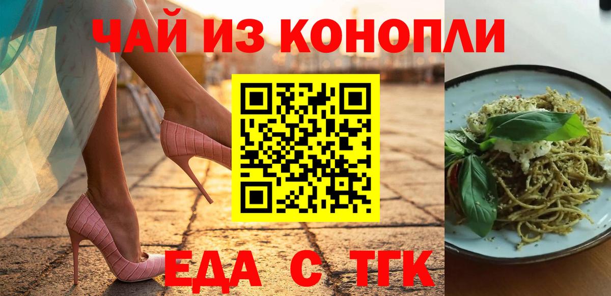 COCAIN Тула