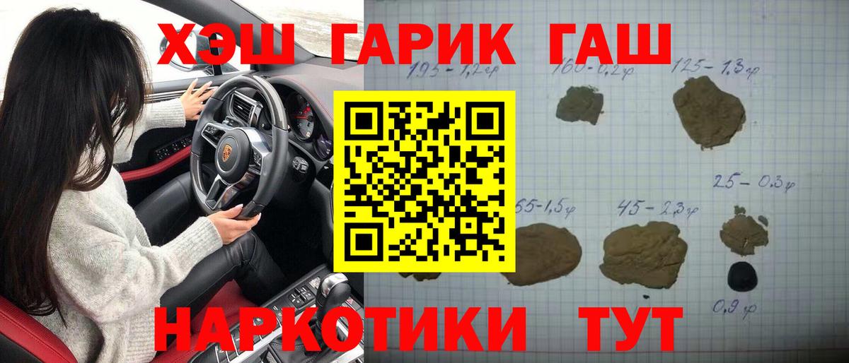 Тула  Гашиш AMNESIA HAZE  ГАШ VHQ  Вход с VPN 