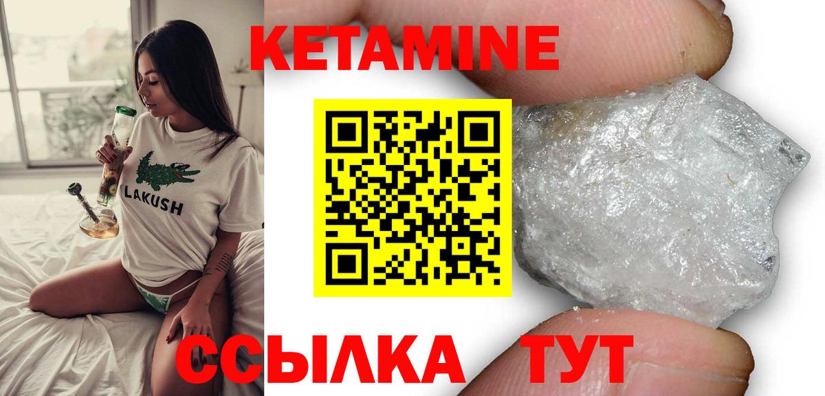 Тула  blacksprut как войти  КЕТАМИН VHQ  Вход с VPN  Кетамин VHQ 