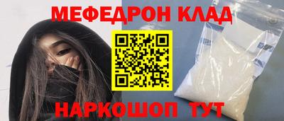 экстази Ставрополь