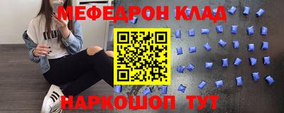 мескалин Среднеуральск