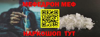 экстази Ставрополь
