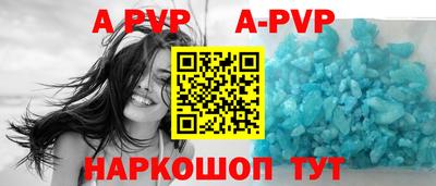 экстази Ставрополь