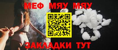 мескалин Среднеуральск