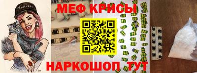 мескалин Среднеуральск
