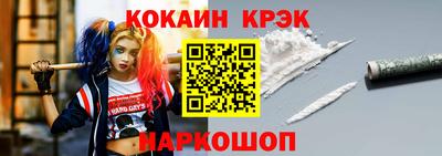 экстази Ставрополь