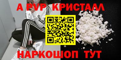 мескалин Среднеуральск