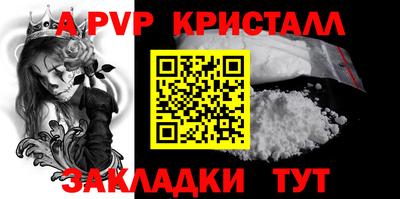 герыч Старая Купавна
