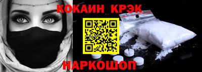 экстази Ставрополь