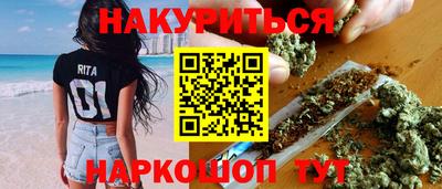 герыч Старая Купавна