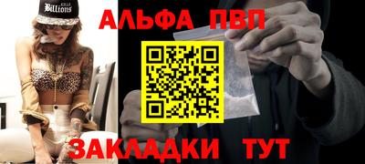герыч Старая Купавна