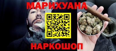герыч Старая Купавна