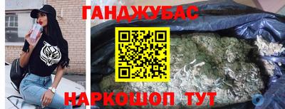 экстази Ставрополь