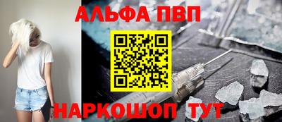 герыч Старая Купавна