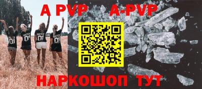 экстази Ставрополь