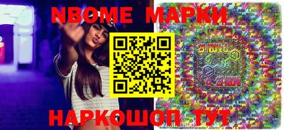 героин Татарск