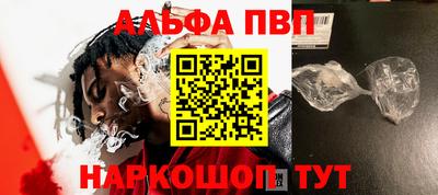 героин Татарск
