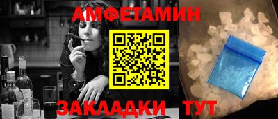 герыч Старая Купавна