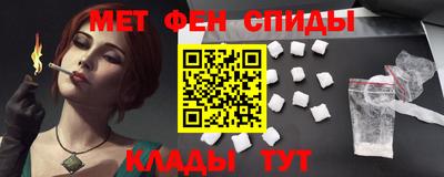 герыч Старая Купавна