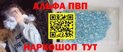 герыч Старая Купавна