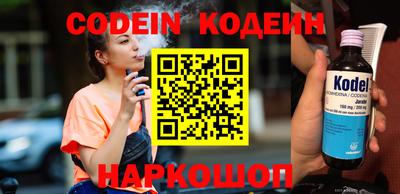 герыч Старая Купавна