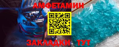 тгк Тара