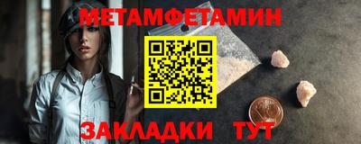 герыч Старая Купавна