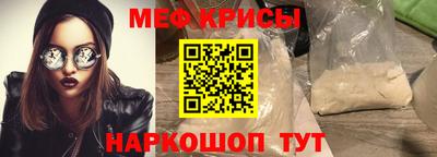 герыч Старая Купавна