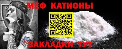 экстази Ставрополь
