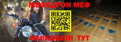 экстази Ставрополь