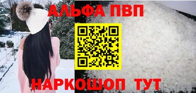 героин Татарск
