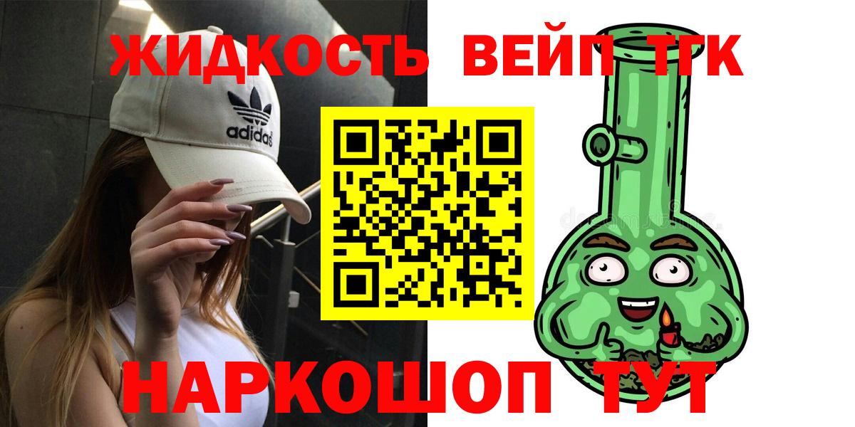 ТГК Wax Тула